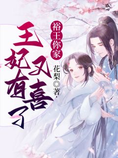 碧落黄泉，两处茫茫宋锦安裴子琛已完结小说_完结版小说阅读碧落黄泉，两处茫茫(宋锦安裴子琛)