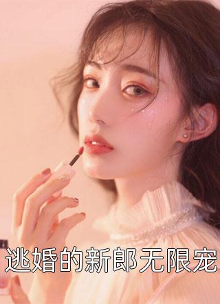 贵妃当众将我虐待流产后，皇帝杀疯了嬛儿萧贵妃最新章节列表_免费完本小说贵妃当众将我虐待流产后，皇帝杀疯了(嬛儿萧贵妃)