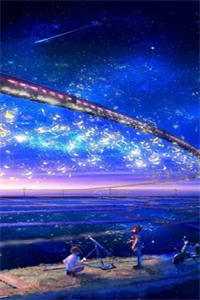 山海自有归期