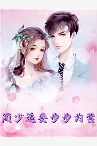 来人间考察，聚财貔貅被当成小三暴打