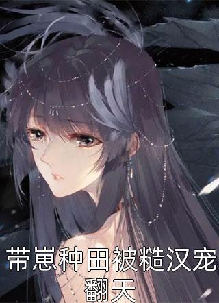 舔狗考公上岸，大少爷请滚开陆泽川陆少最新好看小说推荐_完结热门小说舔狗考公上岸，大少爷请滚开陆泽川陆少
