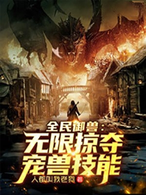 放弃你上游