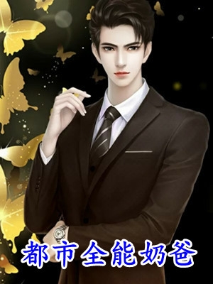 她来时莫失莫忘