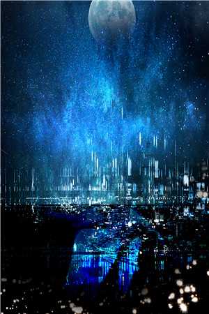 星辉