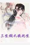 《婚礼后，我把妻子一家赶出家门》李冰然陆浩辰免费小说全集_无弹窗小说免费阅读《婚礼后，我把妻子一家赶出家门》(李冰然陆浩辰)