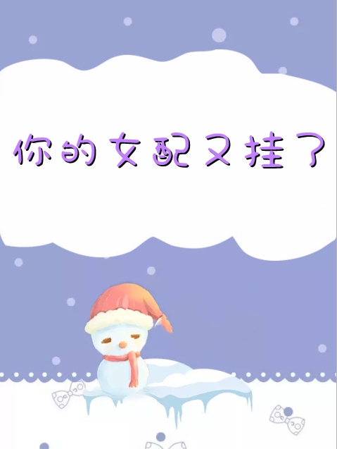风起远山月