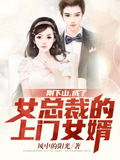 族谱换妻(顾兆顾宣霖)免费完结小说_已完结小说推荐族谱换妻顾兆顾宣霖