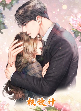惊！离婚后发现前妻是大佬
