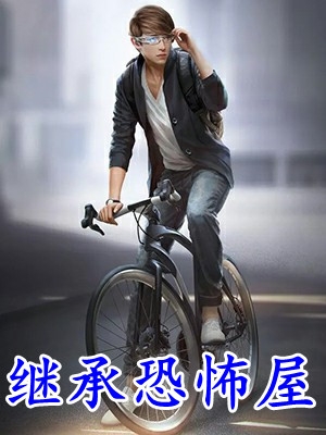 《相见无因断相思》许昭昭司年免费小说推荐_完结免费小说《相见无因断相思》许昭昭司年