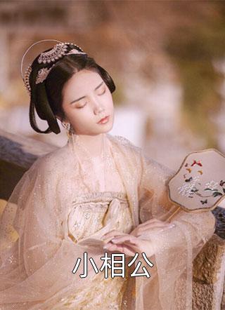 出差十五年