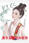 晚风知我意，微凉又薄情(林星瑶沈俞白)完结的小说_最热门小说排行榜晚风知我意，微凉又薄情林星瑶沈俞白