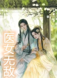 《以星为名》(林悦顾星辰)热门完本小说_小说完结《以星为名》(林悦顾星辰)
