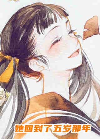 远嫁的爱情