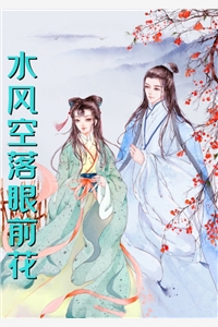 拜师后，我成了神仙预备役