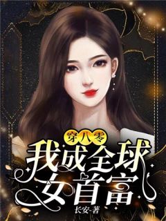《被生活打败的我们》陈宇墨千金完结好看小说_完本小说《被生活打败的我们》陈宇墨千金