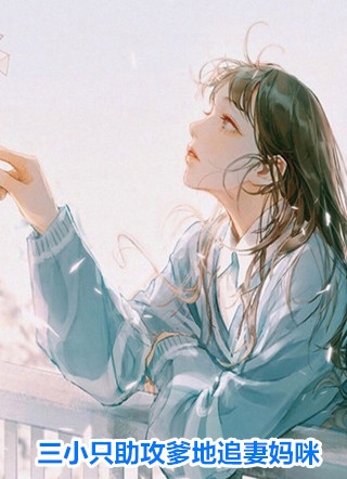 重回七零，我踹了军花一心高考
