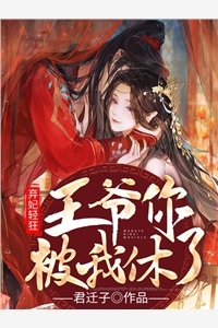 重生后，我爱上了白月光情敌(穆清林晖赫)最新章节列表_免费小说笔趣阁重生后，我爱上了白月光情敌(穆清林晖赫)