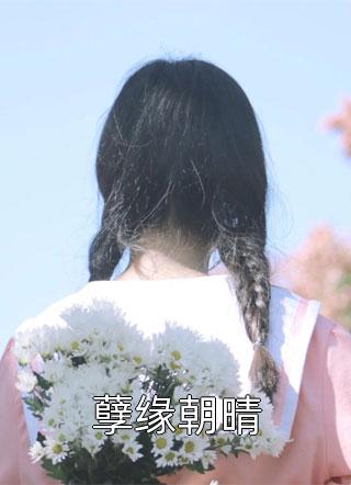 和团长老公离婚后，我高考上岸了许明川沈清婉完结的热门小说_免费小说全本和团长老公离婚后，我高考上岸了(许明川沈清婉)