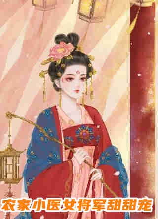 AI逆袭：十年职场沉浮与复仇之战李王最新小说推荐_最新完本小说推荐AI逆袭：十年职场沉浮与复仇之战(李王)