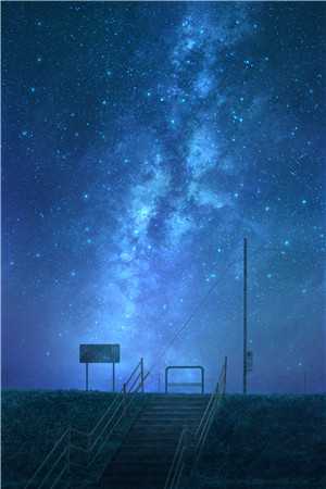 星辰尽头再无你