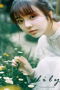 此后他如花在野季时川沈枳热门小说大全_热门小说阅读此后他如花在野(季时川沈枳)