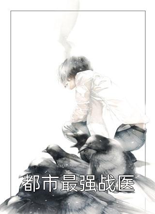 老公出轨，对象竟是我资助的学生李许热门完本小说_在线阅读免费小说老公出轨，对象竟是我资助的学生(李许)