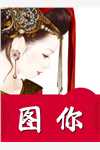 《血色任务中的背叛》张吴新热门小说_完本小说推荐《血色任务中的背叛》张吴