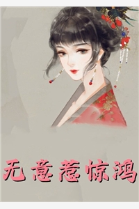 悔恨的丈夫