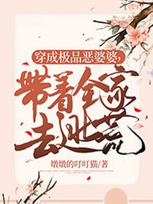 当婚姻失效，我的狗闻到了小三味安乔完整版小说_阅读免费小说当婚姻失效，我的狗闻到了小三味(安乔)