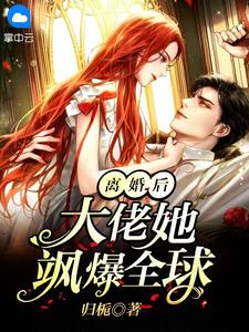 复仇绿茶男(秦丽齐胜)完本热门小说_免费小说在线阅读复仇绿茶男秦丽齐胜