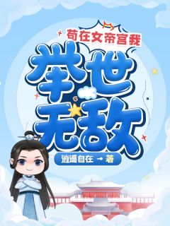 路雨濛祝展辰(交织八年的仇与爱:结局+番外)全文免费交织八年的仇与爱:结局+番外读无弹窗大结局_(路雨濛祝展辰交织八年的仇与爱:结局+番外)