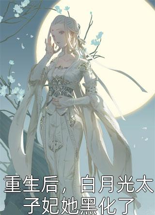 傅南嵊唐禾：七九年，我独自南下去见军嫂最新章节列表_笔趣阁（七九年，我独自南下去见军嫂:傅南嵊唐禾：全文+结局+番外）