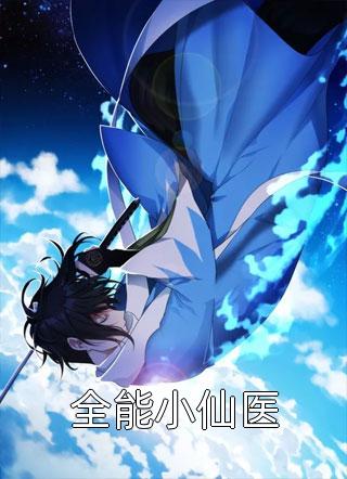 爱恨成空终似梦
