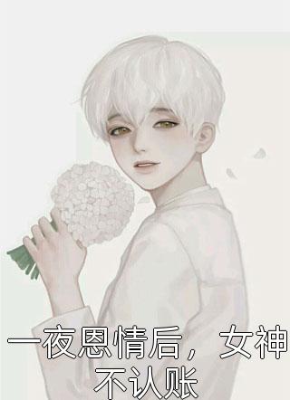 偏我醒时花凋落