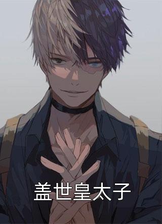 山遥月渐隐