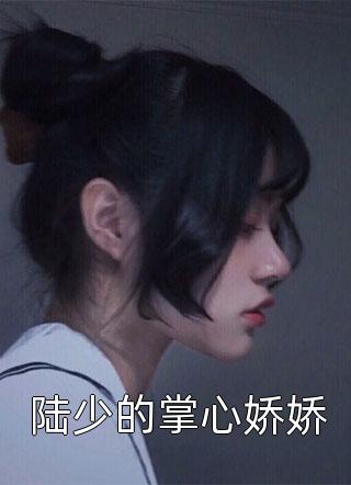 愿你不染人间愁