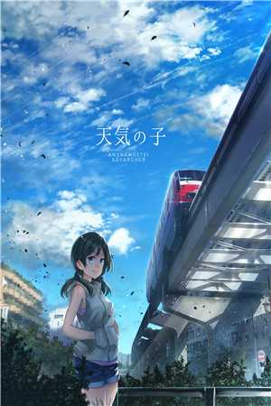 七次心动终成空
