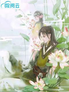 职场风流