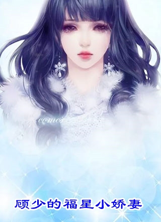 重生后，我是娱乐圈最毒女配