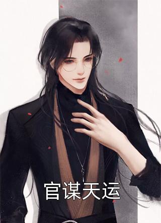 爱同砒霜