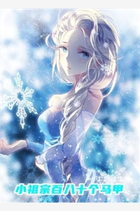 爱你在永生之海