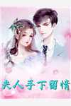 只愿君心似我心