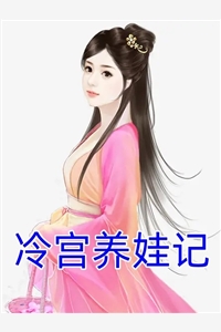 同学会上被群嘲，最后才知我一个人就是豪门