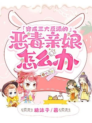 后妈想抢赡养费，我反手让她家破人亡黄淑芬周佳怡免费完结小说_完本完结小说后妈想抢赡养费，我反手让她家破人亡(黄淑芬周佳怡)