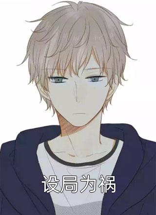 我死之后，她才说爱我