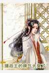 一首神曲，我敲开了大小姐心门