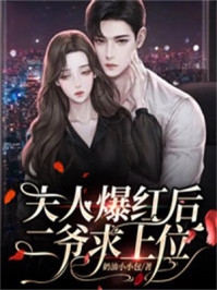 躲避模拟：结局+番外（钱星马斯克）免费阅读完整版_(躲避模拟：结局+番外)最新章节列表_笔趣阁（钱星马斯克）