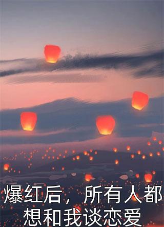 曾拥清风见明月贺清风杜兰免费小说全本阅读_最新好看小说推荐曾拥清风见明月(贺清风杜兰)