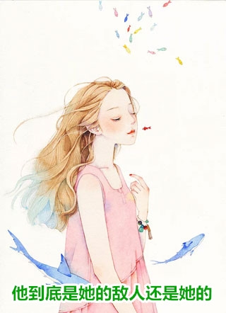 情似落花烬成雪(宁小婉陆怀舟)热门好看小说_完本完结小说情似落花烬成雪宁小婉陆怀舟