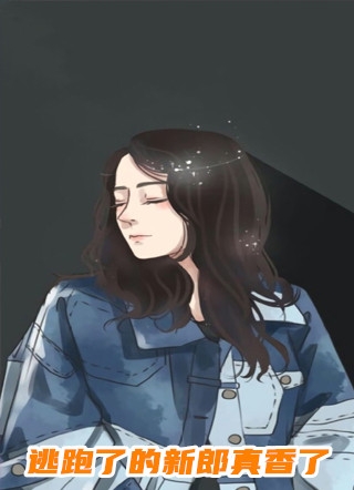 穿越成长公主，庶妹助我